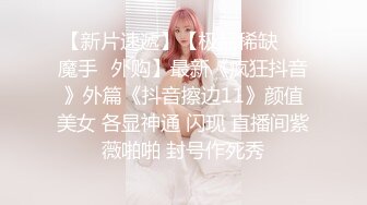 绝对领域LY-049领域少女与摄影师亲密互动