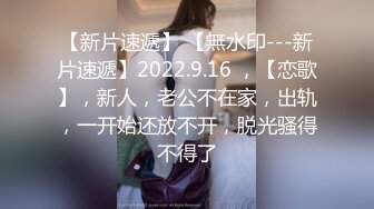 STP32626 起点传媒 性视界传媒 XSJKY106 盲人按摩师沦为女大学生的肉棒器 舒舒