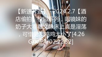 STP33030 杏吧传媒 害羞新人首秀cos元神游戏可莉等待继续调教 VIP0600