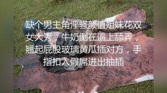 STP34530 狠狠爆操巨乳櫻花妹 大聲呻吟全射在絲襪上 蜜桃派