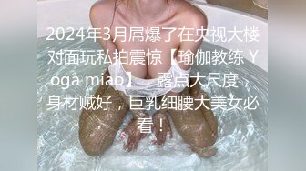 【OnlyFans】2023年6月国人淫妻 爱玩夫妻 换妻淫乱派对②，在马来西亚定居的华人夫妻 老公38老婆36 经常参加组织换妻淫交派对 87