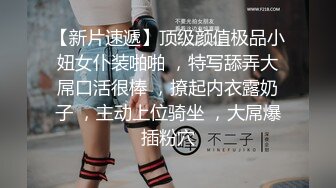 【终极调教地狱独家】性奴调教港女母狗『Dogmaster』最新各种啪啪口交+深喉跪舔+户外露出 (1)