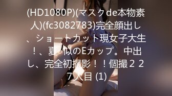 国产AV 扣扣传媒 91Fans FSOG093 街头搭讪骚货一枚 91兔兔