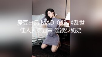 【国产AV首发??醉美性淫乱】红斯灯影像新作RS-018《引诱我的骚逼巨乳女同事 》忘情抽插 爆射巨乳 高清1080P原版