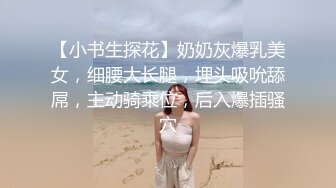 性感美妖TS韩小陌和直男互相吃鸡，直男吃JJ很享受啊像吃了K粉一样，兴奋的要命 估计第一次约人妖 第一部！