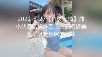 陌陌约的良家小少妇