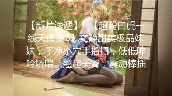 【极品女神❤️高能预警】推特极品反差女神『穴生干部-悠悠』大尺度私拍流出 极品身材户外露出啪啪 完美露脸