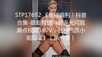 121_(sex)20230810_性感小粉