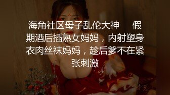 爱豆传媒ID5349宅女主播挑战赛下集