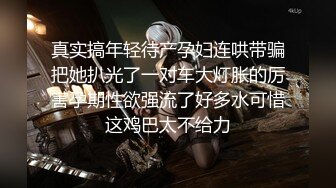 五月最新流出【迷奸】 老王（科长）啪啪迷玩下属的性感丰满人妻少妇