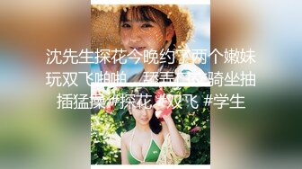 ED Mosaic 腼腆天然巨乳大学生21岁晨熙与男友