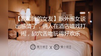 【新片速遞】  两小伙公司聚会下药迷翻漂亮的女同事❤️带回酒店各种姿势玩她的鲍鱼和聚会