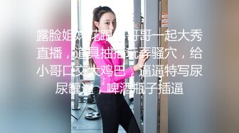 新一代女神！【琦琦】逆天颜值，倾国倾城，撸射3回了，长得漂亮，身材也好，横扫其他妹子 (4)