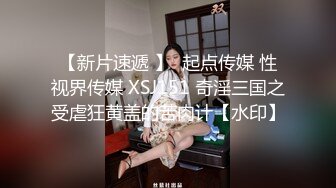 邪恶三人组下药迷翻美女同事带回酒店各种姿势轮流操高清完整版 (1)