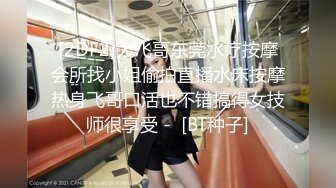 【新速片遞】    ⚡⚡屌炸天！厕拍达人蹲守美女如云商场女卫门口，先拍露脸全身再进去拍私处，近景特写，相当牛逼，无毛一线天真的太顶了[2910M/MP4/10: