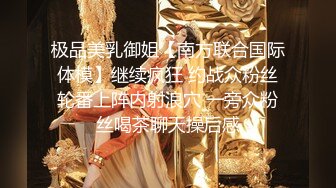 操白富美女神，加交流群的看过来，欢迎夫妻单女