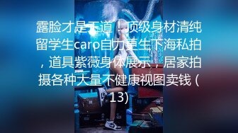 性欲极强的人妻少妇被暴力打桩（完整版57分钟已上传下面简界）