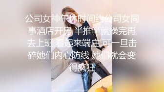 《重磅✅推荐》极限公众场所露出❤️无敌反差小母狗 狗婷,推特19岁女儿奴,各种人前露出户外啪3P群P公园打炮新晋级无敌反差小母狗~推特19岁女儿奴 超强人