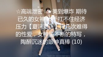 [u3c3.com]2020.9.11，【b哥探花秀】小少妇身材苗条面容清秀，良家气息浓厚挺温柔，沙发上抠穴观音坐莲一通啪啪