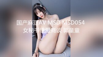 大妈级别的老熟女，‘你好几天没来艹过我啦’，‘你还记得这么清楚啊’，老熟女被狼牙棒插得舒服嗷嗷叫！