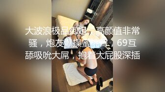 后入南阳少妇