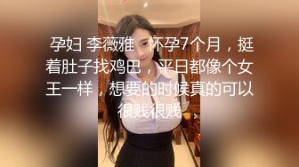 御姐型性奴芝芝被干爸爸全身写满淫语 馒头逼被无套内射