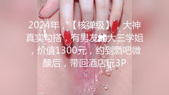 商场女厕偷拍 漂亮的黑丝美女职员 丝袜跳丝了