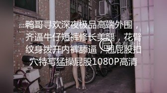 《震撼精品》极品巨乳芭蕾舞专业清纯美少女嫩妹粉B各种日常物品自慰尿尿洗澡形体展示绝对够骚 (11)