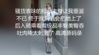 ⚫️⚫️⚫️云盘高质露脸泄密，91大屌帅哥调教爆肏巨乳校花女友，楼道内后入惊险又刺激，国语对话2