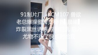 【重金购买OnlyFans福利资源】▶▶OF情侣网红 ღbwcoupleღ 多人调教抖M女主 全网绿帽奴不容错过！〈Vol (6)