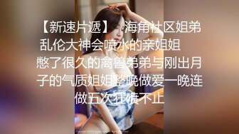 人气嫖娼大神【鱼哥探花】神似杨超越极品嫩妹尽情玩弄少女胴体好爽！