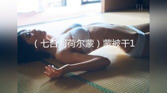 石原里美颜射4P美貌剃光美妹很像米