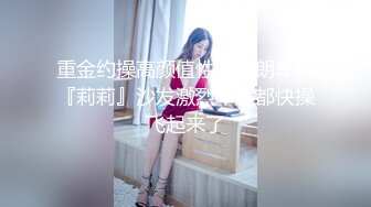 网传吃瓜重磅泄密！男人装、尤果顶级女模【温訫怡】援交金主不雅露脸性爱自拍流出