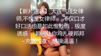 STP29533 极品尤物！气质女神！全身抹上精油操逼，无毛美穴超嫩，站立一字马爆操，爽的受不了啊啊直叫 VIP0600