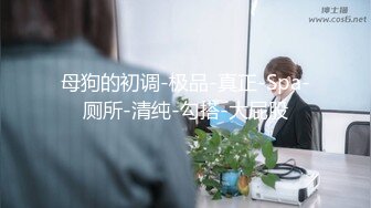 萝莉女神3.29✿ 最美极品白虎美少女▌米拉 ▌究极绝活羞耻女上大开M腿潮吹喷射 最佳视角吞吐鸡巴一览无余