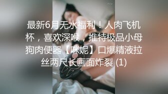 [2DF2]超性感漂亮的拉拉队长,制服高跟肉丝中出 ,各种姿势狂干,叫的真好听！国语 - soav_evMerge [BT种子]