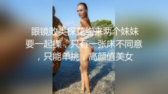 爆乳某推網紅-Jan小兔子-粉絲見面會-露臉多人運動精彩爆操前吃屌後內射50P+13V