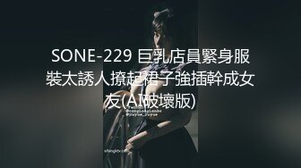  2023-04-23 DX-009大像传媒之調皮大奶的青梅竹馬-金寶娜