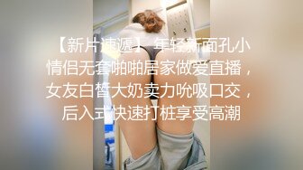 性感网袜美女小昭不开心喝闷酒找好友倾诉醉酒后惨遭好友爆草