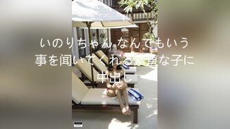  [IPX-799]美腿苗条美女的追击三发射搾出！应召男士美容全单元连射