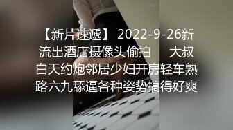 【新片速遞】 2022-9-26新流出酒店摄像头偷拍❤️大叔白天约炮邻居少妇开房轻车熟路六九舔逼各种姿势搞得好爽