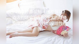 坦克出击探花约了个高颜值性感苗条妹子，舔奶调情口交上位骑乘自己动猛操呻吟