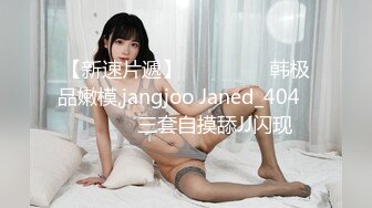 ❤️秀人网 雨儿酱✿气质大美女 完美漏点 毛多 大片阴唇！