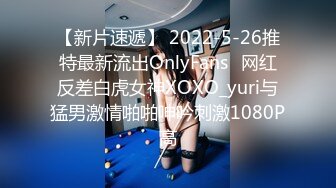 Onlydayni 女神_Dayni 膚如凝脂 兩條白腿太吸引人了 身材曼妙真是美不勝收