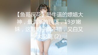 -泰国真是男人的天堂 和老铁找两极品爆乳妞4P激情啪操1