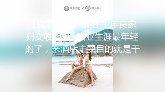 SWAG 女子高校生，用身体换来的分数中文字幕电影预告片 露比