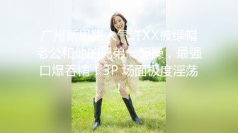 ✿从女神到小母狗✿00后小妹妹〖芋泥啵啵〗被主人束缚调教的白丝女仆 深喉口爱 小穴被大肉棒尽情蹂躏！