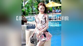 大屌叔叔狠干 淫荡清纯女主播 露脸高清自拍叫声就能让妳射