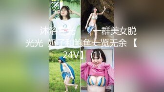 【新速片遞】  漂亮美眉吃鸡啪啪 身材不错 大长腿 小娇乳 粉鲍鱼 淫水超多 被大鸡吧无套输出 内射 