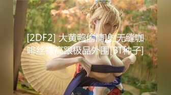 【极品女神】知名中韩混血网红女神『莎伊克』性爱订阅私拍 后入白嫩丰臀啪啪 深喉裹屌 爆操无毛学穴 (2)